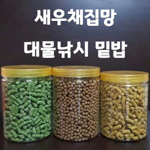 새우채집망 대물낚시 밑밥 떡밥
