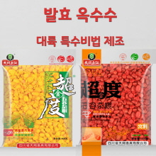 발효 옥수수 떡밥